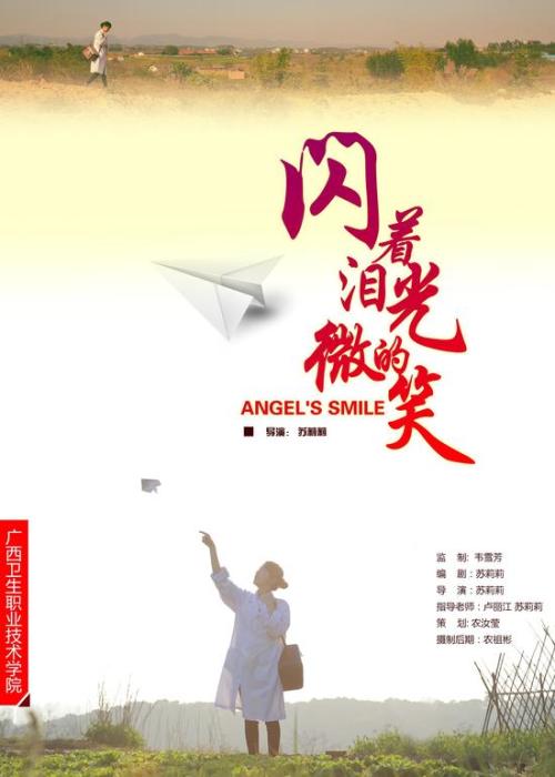 柏林音乐学院 Business degree certificate